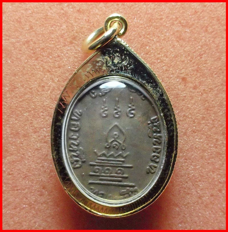 เหรียญทองหนึ่ง หลวงพ่อกบ วัดเขาสาริกา จ.ลพบุรี พร้อมเลี่ยมกรอบทองไมครอนจากวัดครับ