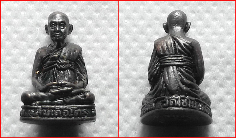 รูปหล่อสมเด็จพระพุฒาจารย์ (โต) อนุสรณ์ 210 ปี วัดไชโยวรวิหาร เนื้อโลหะผสม ฐานอุดกริ่ง ปี 2541