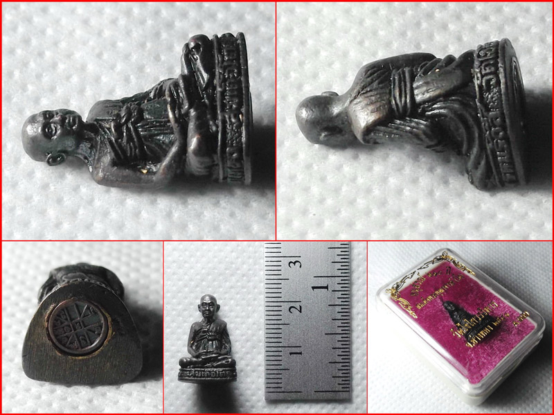 รูปหล่อสมเด็จพระพุฒาจารย์ (โต) อนุสรณ์ 210 ปี วัดไชโยวรวิหาร เนื้อโลหะผสม ฐานอุดกริ่ง ปี 2541