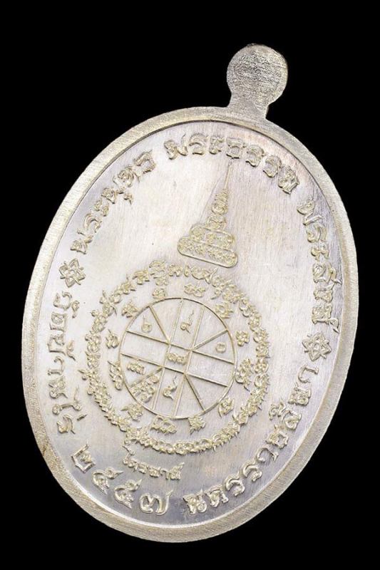 (เบอร์ 222 เลขมงคล) เลขสวย เหรียญไตรสรณะ ครึ่งองค์ หลวงพ่อคูณ รุ่นไตรมาส ๕๗ เนื้อเงิน ลงยาจีวรเหลือง