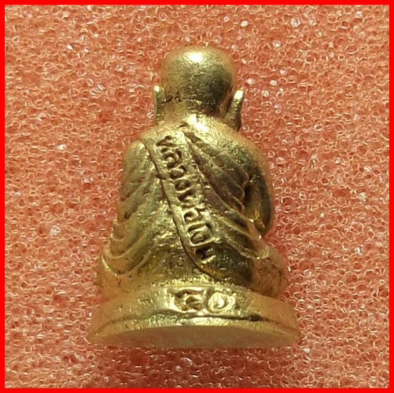 รูปหล่อลอยองค์หลวงพ่อเงิน วัดบางคลาน จ.พิจิตร  ปี 2541 #1