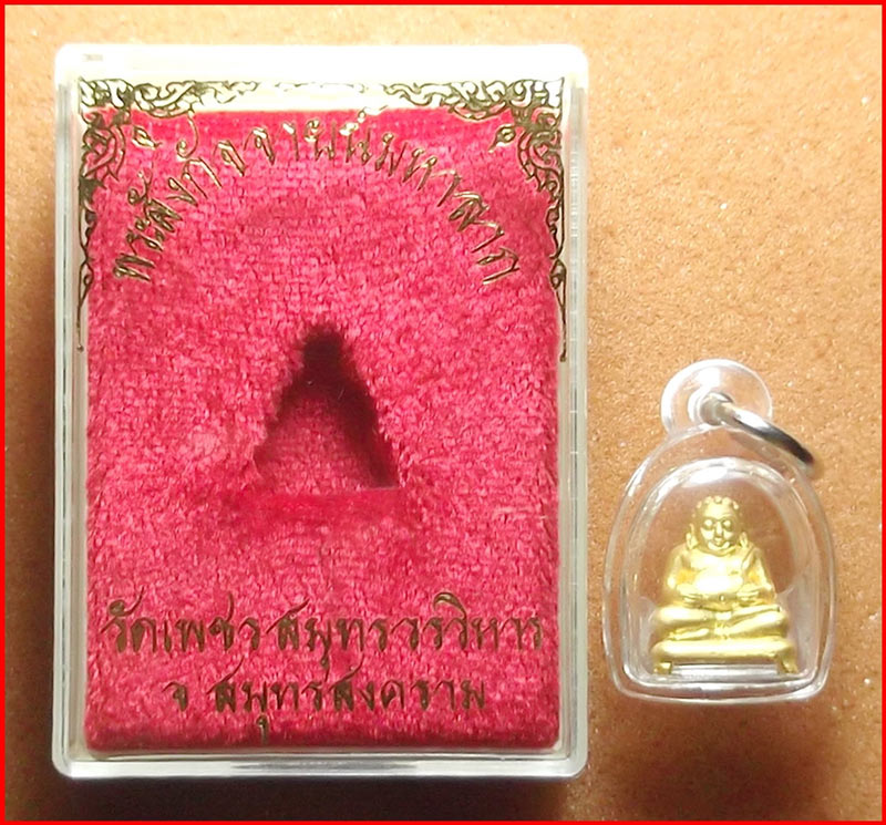 พระสังกัจจายน์มหาลาภ หลวงพ่อบ้านแหลม วัดเพชรสมุทรวรวิหาร จ.สมุทรสงคราม เนื้อกะไหล่ทอง พร้อมเลี่ยม