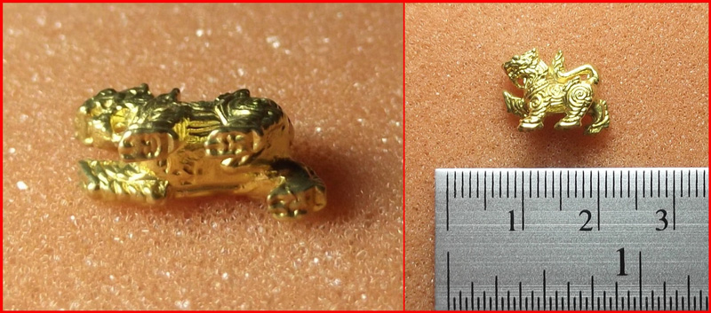 สิงห์จิ๋ว รุ่น 1 หลวงพ่อเพี้ยน วัดเกริ่นกฐิน จ.ลพบุรี เนื้อทองเหลือง ปี 2553