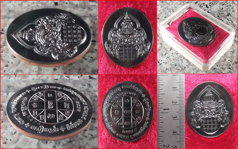 เหรียญพระราหู หลวงพ่อชัย วัดบ้านแดง จ.อยุธยา รุ่น มั่ง มี ศรี สุข ปี 2559 เนื้อทองแดงรมดำโบราณ #1140