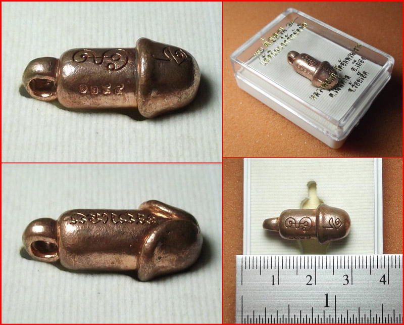 พ่อคุณปลัดบินบอกรักยัดฟัน หลวงพ่อหนู วัดอัมพวนาราม จ.ร้อยเอ็ด เนื้อทองสายไฟล่อ เสน่ห์ เมตตา ค้าขายดี