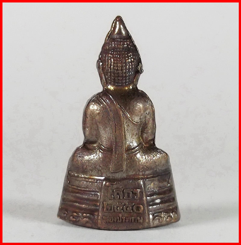 หลวงพ่อโสธร รุ่นทองประทาน พิมพ์ลอยองค์ เนื้อโลหะผสม ปี 2550 หมายเลข 265767