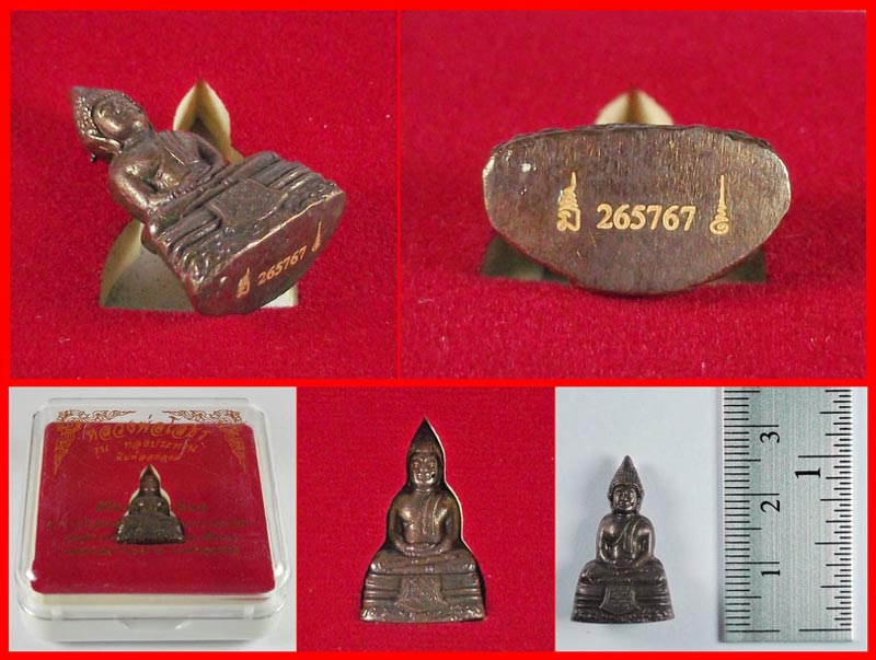 หลวงพ่อโสธร รุ่นทองประทาน พิมพ์ลอยองค์ เนื้อโลหะผสม ปี 2550 หมายเลข 265767