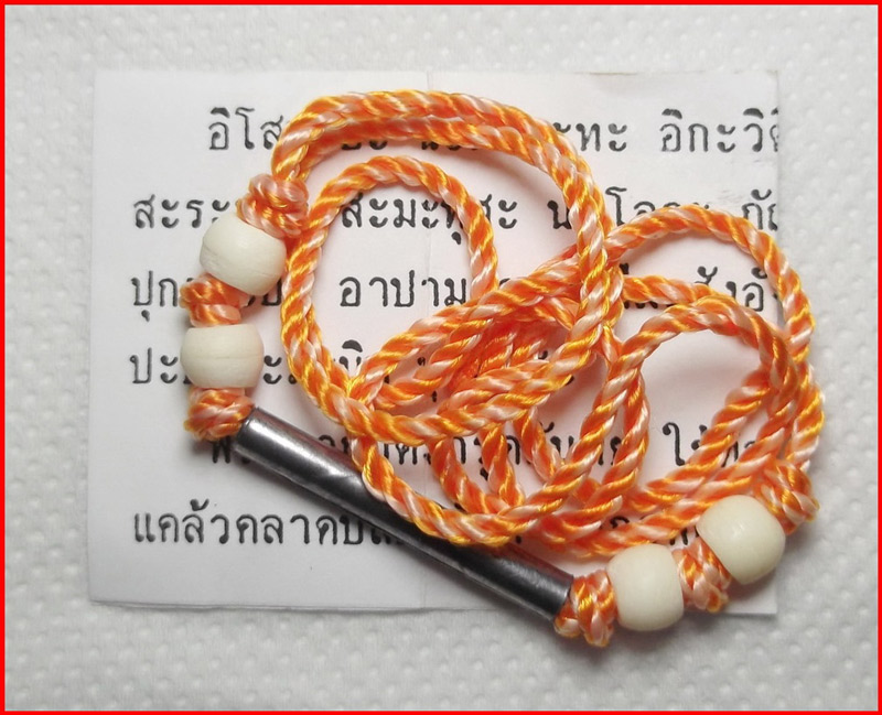 ตะกรุดข้อมือกันภัย หลวงปู่เหลือ วัดท่าไม้เหนือ จ.อุตรดิตถ์ ปี 2543-1