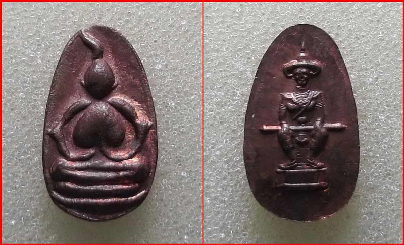 พระชัยมาลา พระบรมราชาอนุสาวรีย์ สมเด็จพระเจ้าตากสินมหาราช จ.ตาก เนื้อทองแดง ปี 2549-1