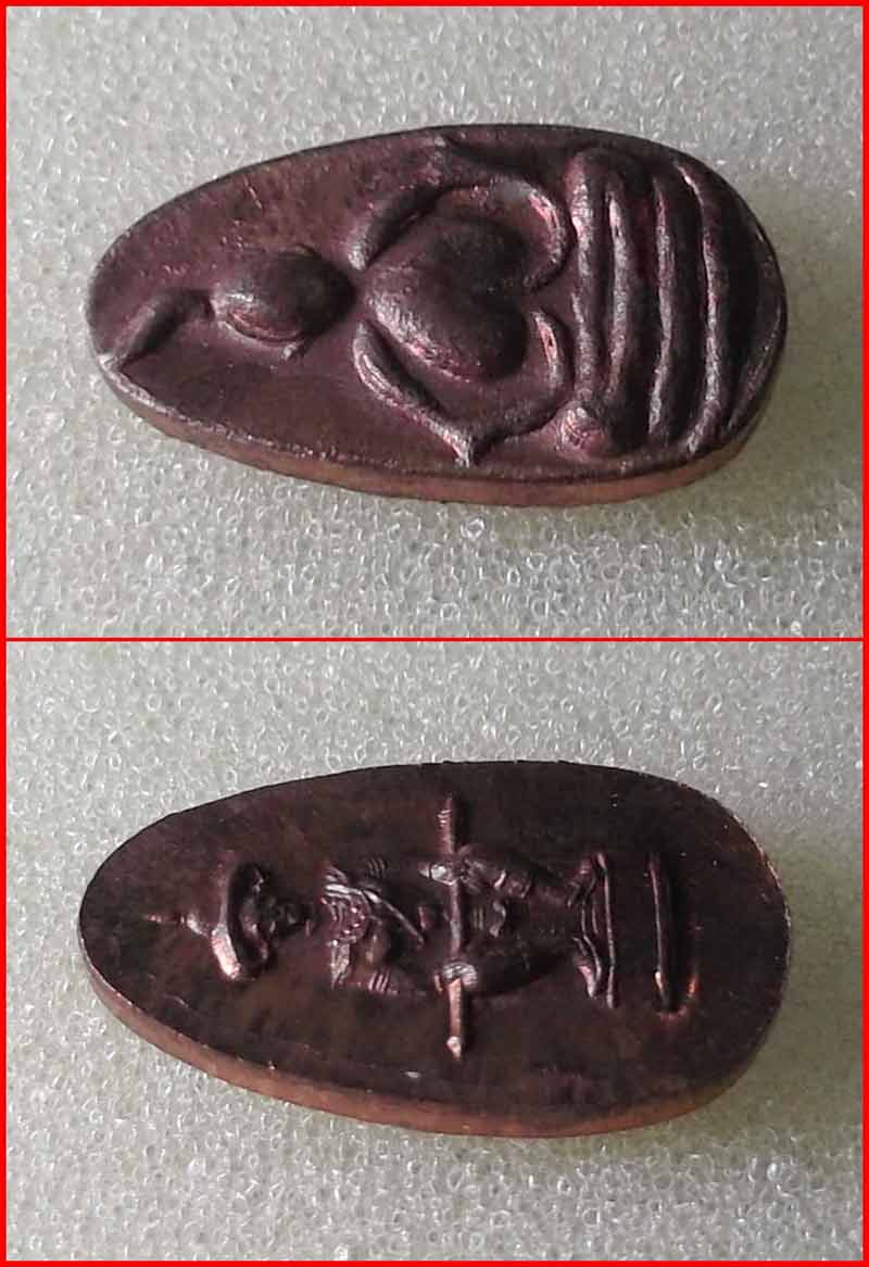 พระชัยมาลา พระบรมราชาอนุสาวรีย์ สมเด็จพระเจ้าตากสินมหาราช จ.ตาก เนื้อทองแดง ปี 2549-1