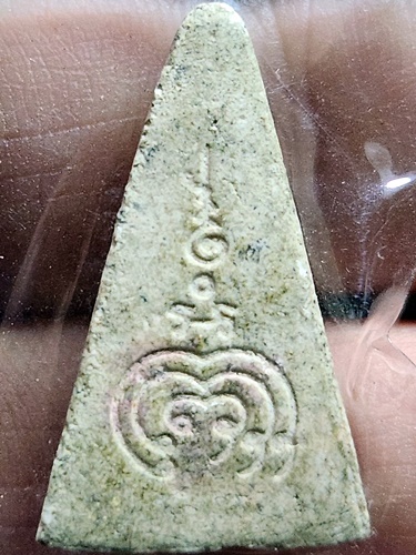 วัดสุทัศน์ฯ กทม พระผง พระกริ่ง รุ่นร่มฉัตร  ปี 2539