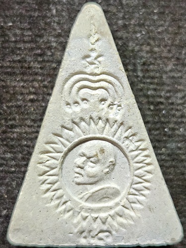 วัดพิกุลทอง สิงห์บุรี .พระผงนางพญา.หลวงพ่อแพ..รุ่น2.ปี2517