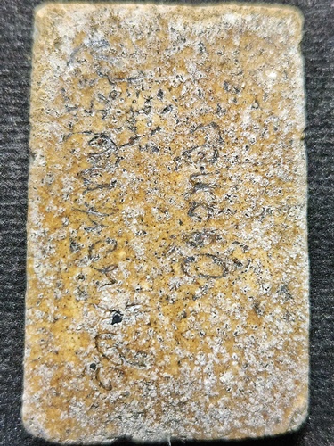 กรุวัดดักคะนน ชัยนาท พระสมเด็จหลวงปู่อยู่ รุ่นบรรจุกรุ  ปี2460 