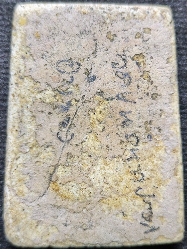 วัดขุนอินทประมูล ต.อินทประมูล อ.โพธิ์ทอง จ.อ่างทอง พระสมเด็จขุนอินทประมูล พิมพ์ใหญ่พระประธาน