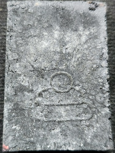 วัดศีลขันธาราม จ.อ่างทอง สมเด็จดำ ผงใบลาน ปี 2513 (ท่านเจ้าคุณนรฯ ปลุกเสก)