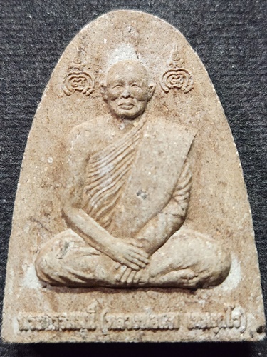 วัดพิกุลทอง สิงห์บุรี  พระผงสมเด็จโตหลังหลวงพ่อแพ ปิดทอง