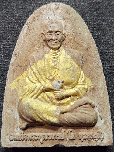 วัดพิกุลทอง สิงห์บุรี  พระผงสมเด็จโตหลังหลวงพ่อแพ ปิดทอง