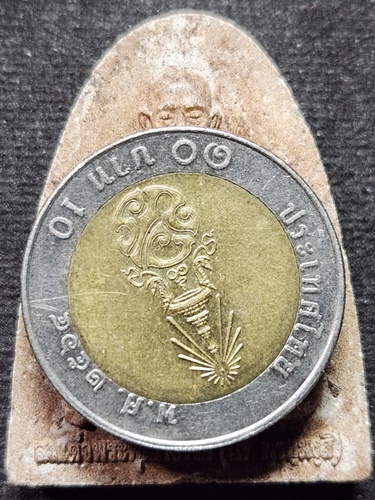 วัดพิกุลทอง สิงห์บุรี  พระผงสมเด็จโตหลังหลวงพ่อแพ ปิดทอง