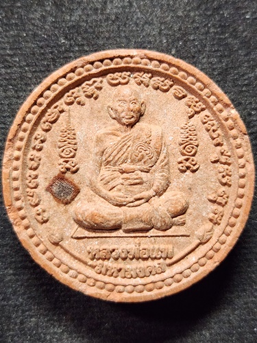 วัดพิกุลทอง สิงห์บุรี  พระผง หลวงพ่อแพ มหามงคล ด้วยพุทธานุภาพ