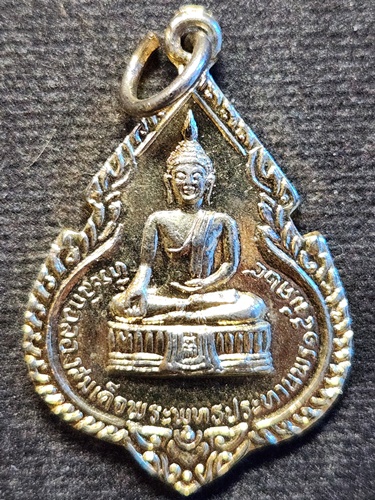  วัดพิกุลทอง สิงห์บุรี เหรียญหลวงพ่อแพ ฉลองพระพุทธประทานพร ปี24