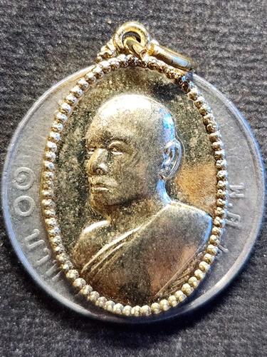 วัดพิกุลทอง สิงห์บุรี เหรียญหันข้าง หลวงพ่อแพ  กะหลั่ยทอง 