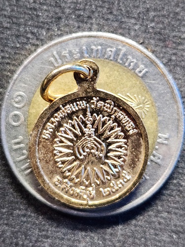 วัดพิกุลทอง จ.สิงห์บุรี เหรียญกลมเล็ก หลวงพ่อแพ  ปี2535