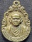 วัดไชโยวรวิหาร อ่างทอง เหรียญหล่อสมเด็จพุฒาจารย์(โต) หลัง ภปร.ที่ระลึกเสด็จพระราชดำเนิน ปี 2521