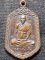 วัดดอนกระต่ายทอง อ่างทอง  เหรียญหลวงปู่ปั้น หลัง สมเด็จโต ปี2521 (หลวงพ่อสายปลุกเสก) 