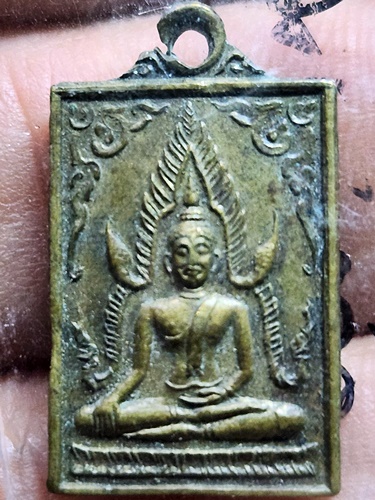 วัดต้นสน จ.อ่างทอง  เหรียญสมเด็จพระศรีเมืองทอง ปี 2535