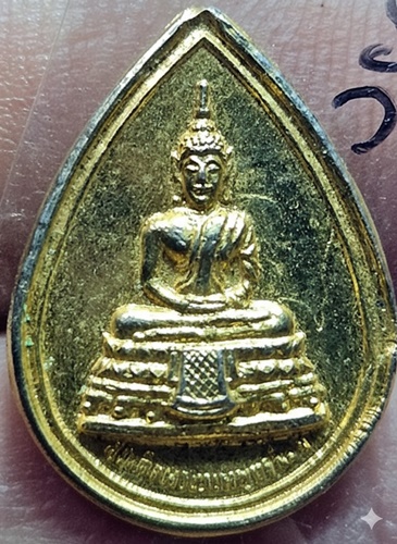 วัดเกษไชโย อ่างทอง เหรียญ สมเด็จพระมหาพุทธพิมพ์ หลัง ภปร  อนุสรณ์ 190 ปี 2521