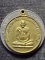 วัดเกศไชโยวรวิหาร จ.อ่างทอง เหรียญสมเด็จพุฒาจารย์โต พรหมรังษี หลัง จปร 