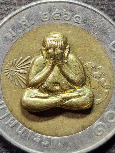  วัดศาลาดิน อ่างทอง พระปิดตาหลังรูปเหมือน หลวงพ่อทรง ปี 48