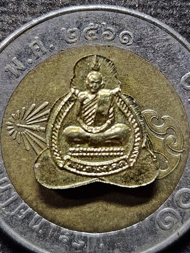  วัดศาลาดิน อ่างทอง พระปิดตาหลังรูปเหมือน หลวงพ่อทรง ปี 48