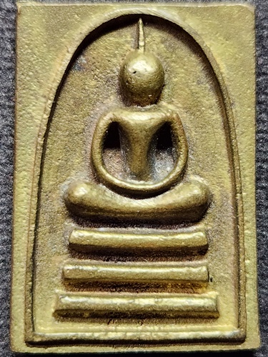 วัดพิกุลทอง สิงห์บุรี เหรียญหล่อ พระสมเด็จ หลวงพ่อแพ  แพร้อยล้าน อายุ 92 ปี