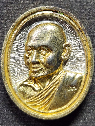 วัดพิกุลทอง สิงห์บุรี เหรียญหล่อ หลวงพ่อแพ  รุ่นอนุสรณ์ 100 ปี 2535