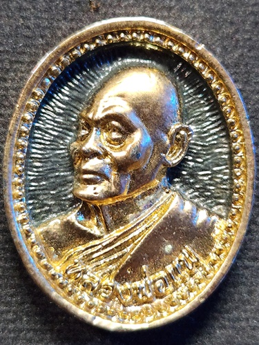 วัดพิกุลทอง จ.สิงห์บุรี เหรียญ หล่อ หลวงพ่อแพ  รุ่นทรัพย์ทวีคูณ