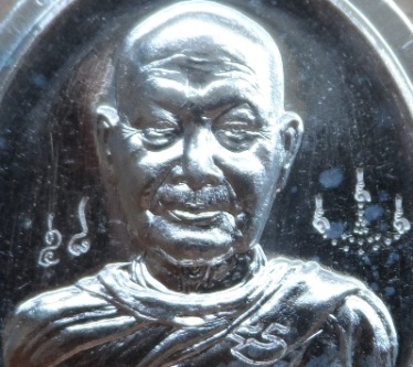 เหรียญประทานพร หลวงปู่จื่อ วัดเขาตาเงาะ ชัยภูมิ ปี2559เลข58เนื้อเงินไม่ตัดปีกหลังเรียบ โค้ด๙รอบ+กล่อ