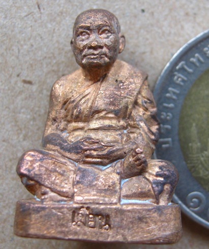 รูปหล่อโบราณ หลวงปู่เมียน วัดบ้านจะเนียง จ บุรีรัมย์ ปี2558เลข4175 รุ่นโชคดี รวย เนื้อสัมฤทธิ์+กล่อง
