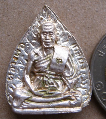 รูปหล่อใบโพธิ์ อุดมสุข เสาร์๕ หลวงปู่เกลี้ยง วัดวิสุทธิโสภณ(บ้านเป๊าะ)ศรีสะเกษ ปี2536 เนื้อเงิน+กล่อ