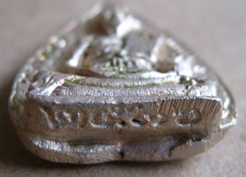 รูปหล่อใบโพธิ์ อุดมสุข เสาร์๕ หลวงปู่เกลี้ยง วัดวิสุทธิโสภณ(บ้านเป๊าะ)ศรีสะเกษ ปี2536 เนื้อเงิน+กล่อ