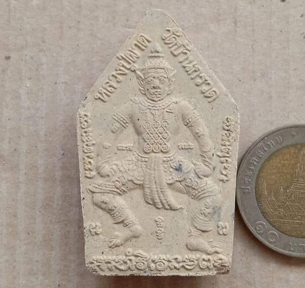 พระขุนแผนผงอาถรรพ์หลังยันต์หุ่นพยนต์ หลวงปู่ผาด วัดบ้านกรวด จ.บุรีรัมย์ มูลนิธิหลวงปู่ทิมสร้าง นานๆจ