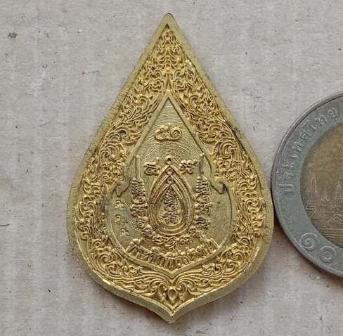 เหรียญหยดน้ำ สรงน้ำ51 หลวงปู่กาหลง(เขี้ยวแก้ว)วัดเขาแหลม สระแก้ว ปี2551 เนื้อทองทิพย์ เลข545+กล่อง