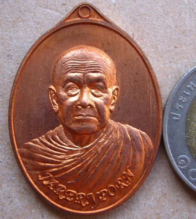 2เหรียญ  หลวงตาบุญหนา วัดป่าโสตถิผล สกลนคร ปี2555เลข1401รุ่นเจริญพรล่าง เนื้อทองแดง ไทย-อังกฤษ+กล่อง