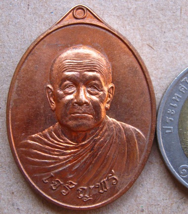 2เหรียญ  หลวงตาบุญหนา วัดป่าโสตถิผล สกลนคร ปี2555เลข1401รุ่นเจริญพรล่าง เนื้อทองแดง ไทย-อังกฤษ+กล่อง