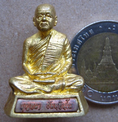 รูปหล่อพูนทรัพย์หลวงตาบุญหนา วัดป่าโสตถิผล จ สกลนคร ปี2552(2โค้ด เเจกกรรมการ)พร้อมกล่องเดิม