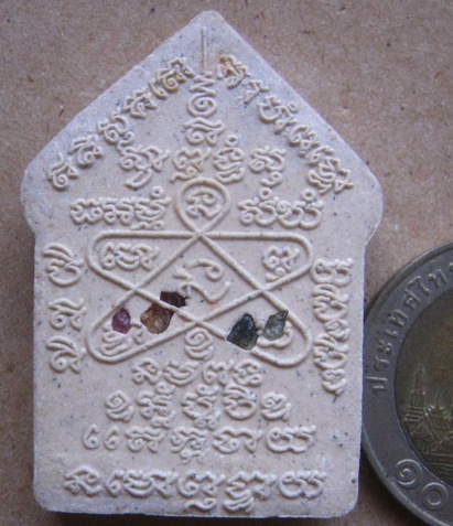 พระผงขุนแผน พรายกุมาร รุ่นเพชรบูรพา หลวงปู่บัว ถามโก วัดศรีบูรพาราม จ.ตราด มีโค้ด หมายเลข+กล่อง