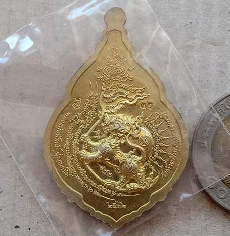 เหรียญมงคลสยาม หลวงพ่อพัฒน์ วัดห้วยด้วน จ.นครสวรรค์ ปี2562 เนื้อปลอกลูกปืนลงยาสีธงชาติ เลข32