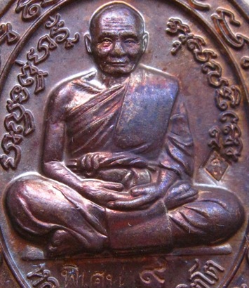 เหรียญหลวงพ่อหวั่น วัดคลองคูณ จ พิจิตร ปี2556 รุ่นสร้างโบสถ์ เนื้อทองแดง มีโค้ด 