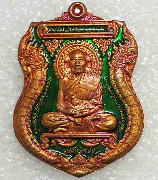 เหรียญ"สุขสำเร็จ ๙๙"หลวงพ่อพัฒน์ วัดห้วยด้วน นครสวรรค์ ปี2563(ทองแดงผิวไฟ ลงยาสีเขียว)เลข1959+กล่อง