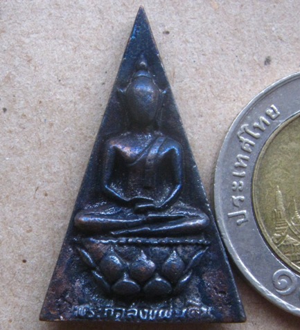 พระกำลังแผ่นดิน มวลสารจิตรลดา ฉลองสิริราชสมบัติครบ 50ปี เนื้อนวโลหะ ปี2539 พิมพ์ใหญ่+กล่องเดิม 